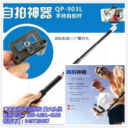 跨界合作 從手機自拍桿批發到那曲金葉扇子工藝制品廠與手機軟件的創新融合