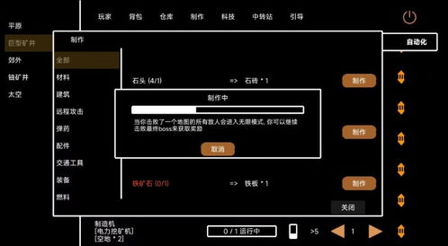 文字工廠下載與手機版v1.7安裝使用全攻略